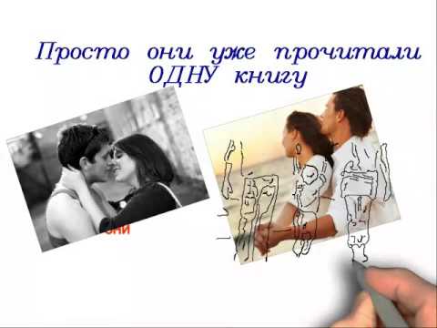 Если хочешь быть любимой - будь