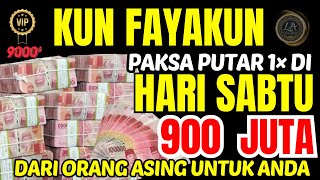 🔴 رَبِّ أَوْزِعْنِىٓ أَنْ أَشْكُرَ نِعْمَتَكَ ٱلَّتِىٓ أَنْعَمْتَ عَلَىَّ وَعَلَىٰ وَٰلِدَىَّ وَأَنْ