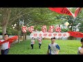 永宁华小 爱呀 恭喜你 2025 永宁华小 爱呀 恭喜你 2025