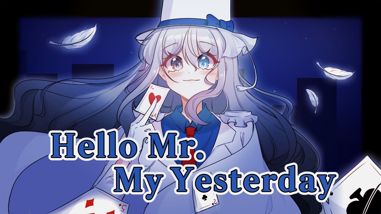 【 TEAM.어떻게 】 Hello Mr. My Yesterday | 루햴 cover