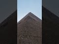 Разглядываем верхушку Пирамиды / Looking on top of Pyramid #shorts