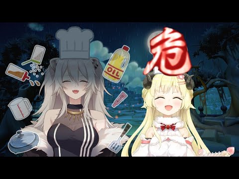 【Vtuber精華/角卷綿芽，獅白牡丹】羊 入 獅 口【Vtuber切り抜き/角巻わため、獅白ぼたん】