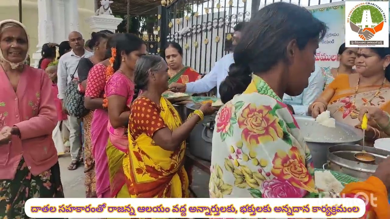 దాతల సహకారంతో రాజన్న ఆలయం వద్ద అన్నార్తులకు భక్తులకు అన్నదాన కార్యక్రమం మైవేములవాడ చారిటబుల్ ట్రస్ట్