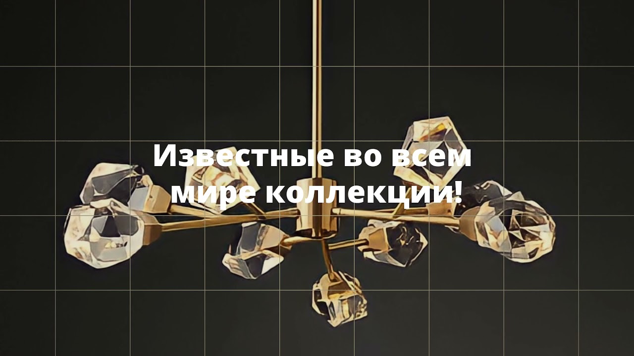 Магазин необычного света Great-Light!