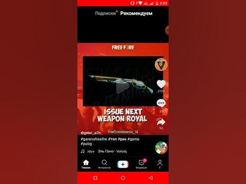 Двухсотка фф скин - YouTube