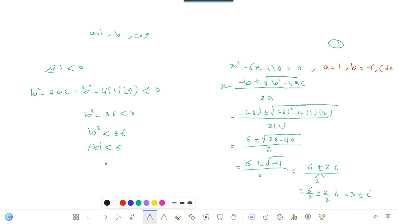 تحصيلي رياضيات ثاني ثانوي  القانون العام والمميز