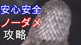 ダイルオーマの簡単な倒し方 攻略 ゼルダの伝説スカイウォードソードhd Youtube ダイルオーマの簡単な倒し方 攻略 ゼルダの伝説スカイウォードソードhd Youtube