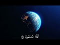 من إله غير الله تلاوة من سورة القصص القارئ غيلان الغيلان