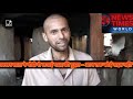 गरीब परिवार क्षतिग्रस्त कच्चे मकान में जीवन यापन को मजबूर, मक्खन लाल ने मोदी से लगाई मदद की गुहार