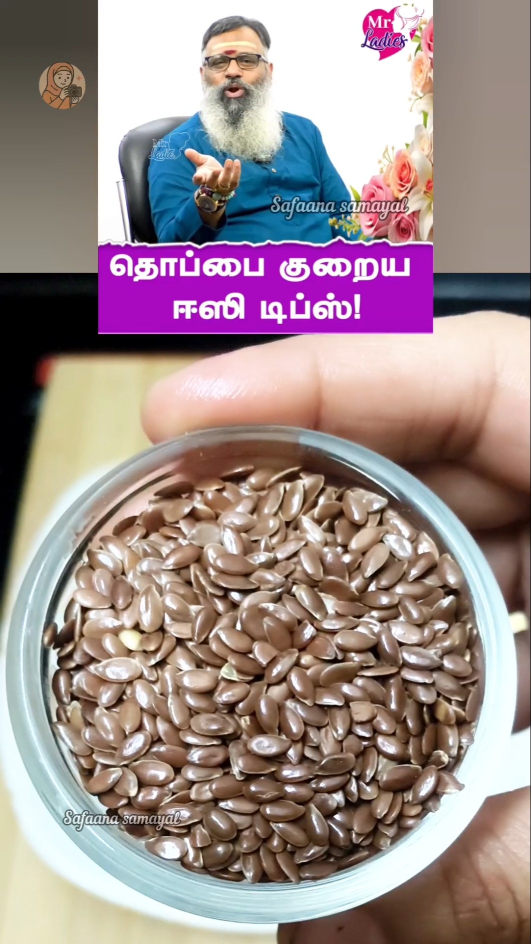 😍மனதை தொடும் ஸ்டேட்டஸ் - ShareChat