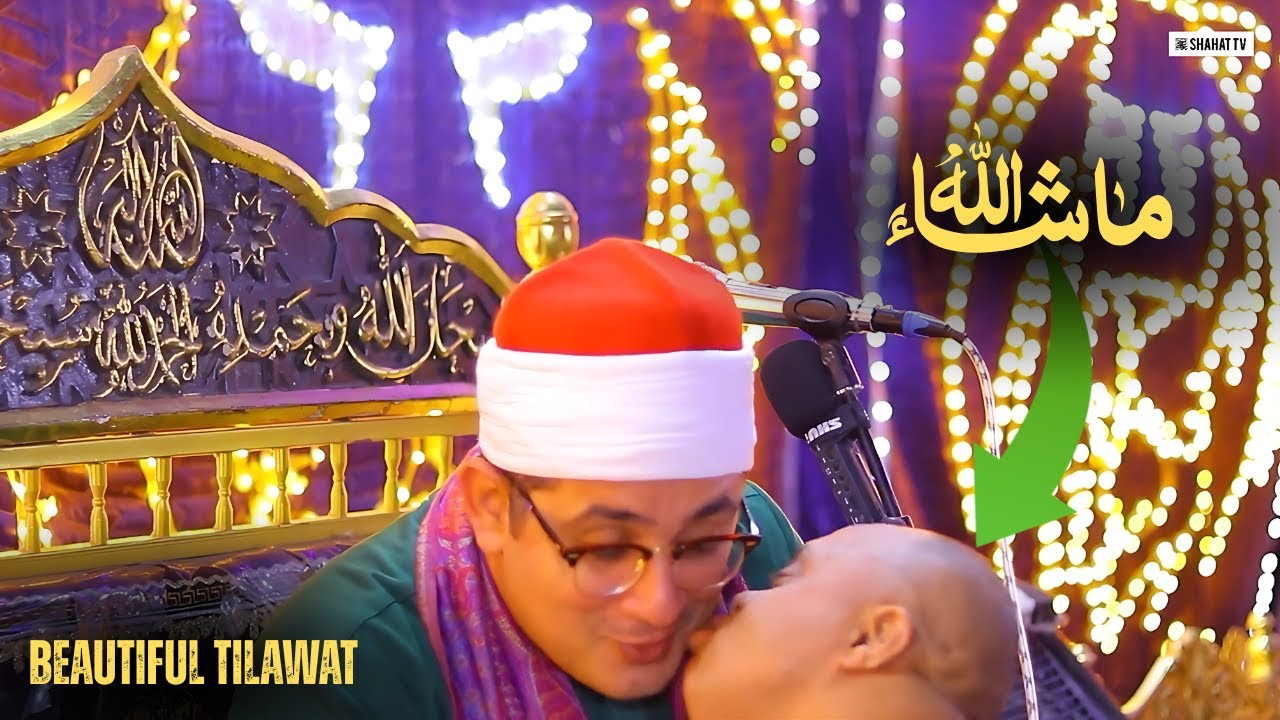 Surah Yusuf New Recitation By Al Sheikh Qari Mahmood Shahat | قارئ العالم الاول الشيخ محمود شحات