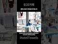 #섬유제조#원단생산#섬유공장#원단공장#의류제조#홈텍스타일#섬유수출#원단도매#맞춤원단#제조과정#공장브이로그#친환경원단#기능성원단#중국섬유
