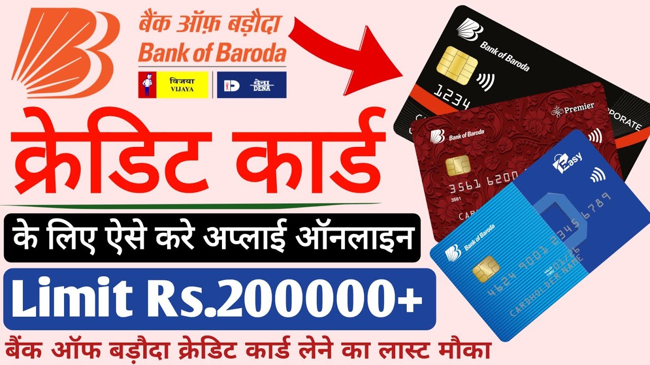 Bob Credit Card Apply Online Bank Of Baroda Credit Card Ke Liye Kaise
