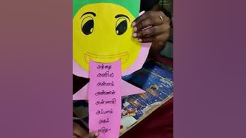 Ennum ezhuthum Simple TLM