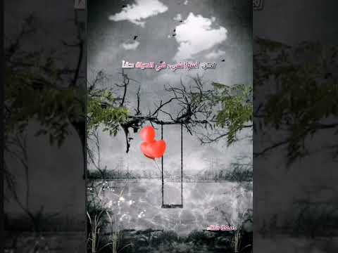 كنت أظن أن أسوأ شيء في الحياة أن تكون وحيدا طارق حامد