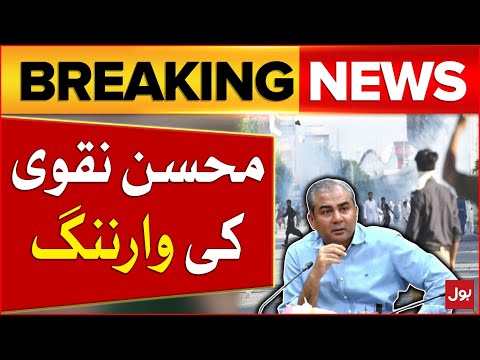 Moshin Naqvi Big Warning | D Chowk Protest | Breaking News