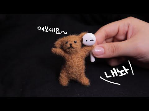 (eng)만세 강아지는 왜 없어..?🐶에어팟 드ㄷ는 강아지를 만들었습니다
