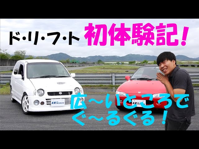 アルト　折り合いつけば個人での分割可能。 I want to save Alto] This I can't drive it Episode 12 Missed