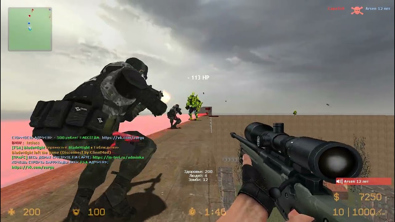 ВОЗВРАЩЕНИЕ!!!!! |v34| Зомби Лэнд - In-Teri [2025] #11 ВОЗВРАЩЕНИЕ!!!!!