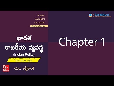 Laxmikanth Indian Polity Chapter 1 I| Mana La Excellence | Best IAS Coaching In Hyderabad