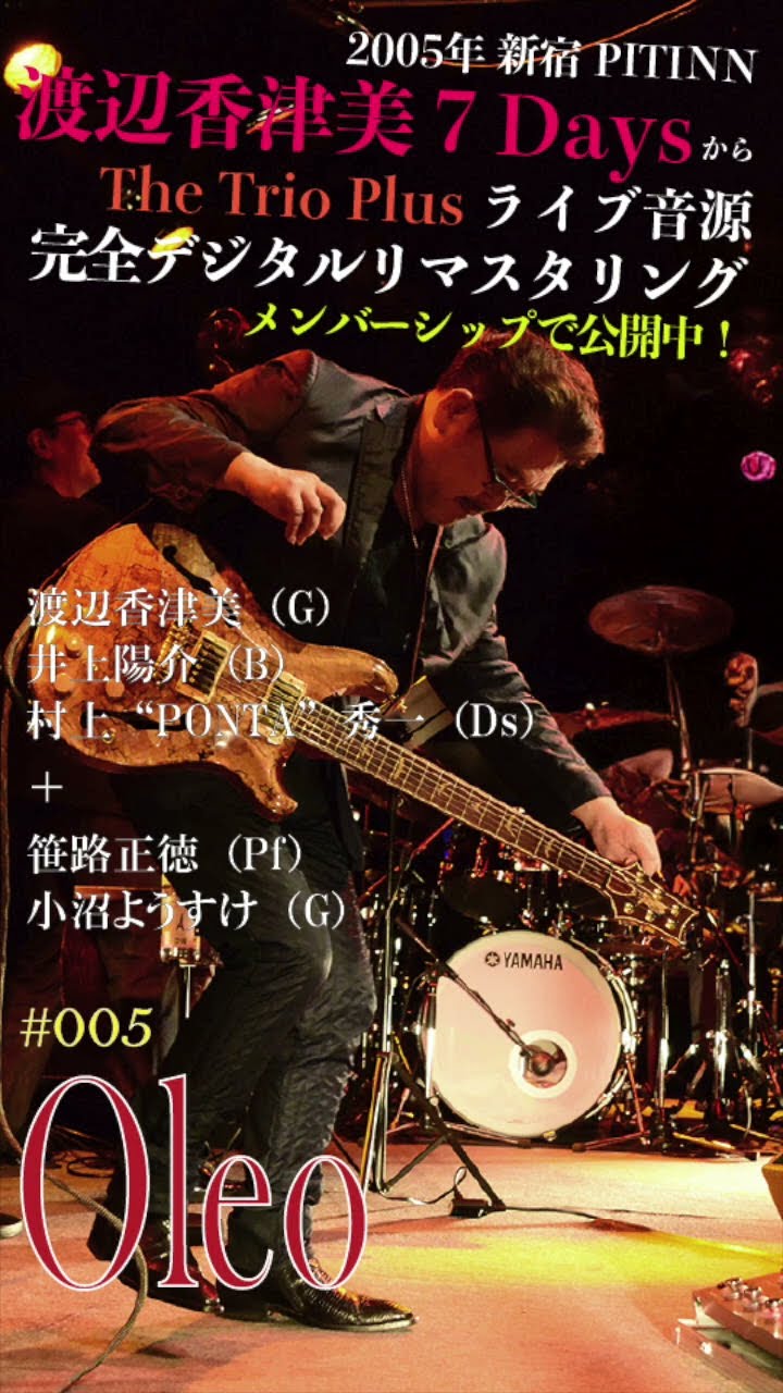 Bonus Track for membership] 