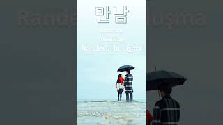 Learn Korean With Gong Yoo Ile Korece Öğren