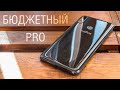 Обзор TP-Link Neffos X20 Pro