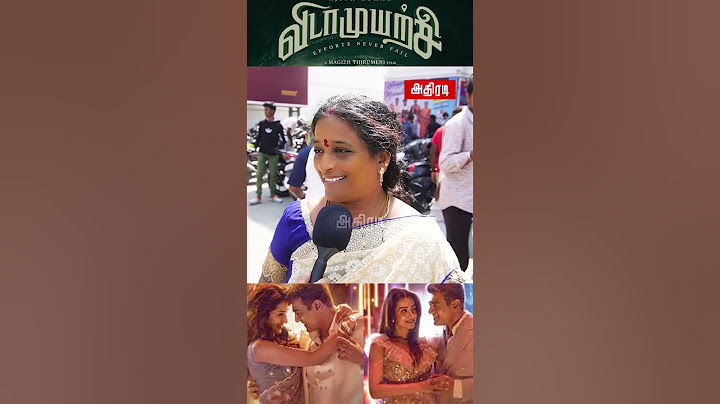 Vidaamuyarchi Public Review | Vidaamuyarchi Review | Vidaamuyarchi Movie Review | Ajith Kumar