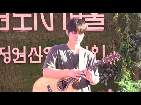 콜드플레이 <strong>coldplay</strong> - fix you 기타 커버 - 김재현 핑거스타일 기타리스트 -뚝섬 세계정원박람회 버스킹 .