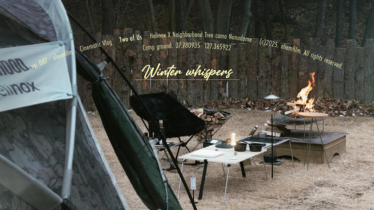 애착 장난감들 챙겨서 오랜만에 선택적고립 🤍 헬리녹스 네이버후드 노나돔 [4K] camping vlog