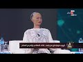 كل يوم الروبوت صوفيا تحاور مدير جلسة الذكاء الاصطناعي والبشر من المتحكم