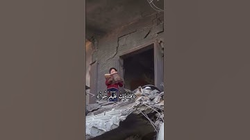 (قل بفضل الله وبرحمته فبذلك فليفرحوا هو خير مما يجمعون)القارئ عبد الرحمن مسعد #ارح_قلبك #قران_كريم