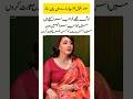 Momin Iqbal Responds to Rumors – “I Am Not a Khawaja Sara” 😲🔥