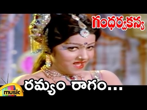 Gandharva Kanya Movie Songs  Ramyam Ragam Video Song  Narasimha Raju  Jayamalini  Mango Music