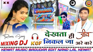 Singer Manraj Deewana New Song 2022 देखता ही जीव निकल जा सिंगर मनराज दीवाना न्यू सोंग 2022 Remix