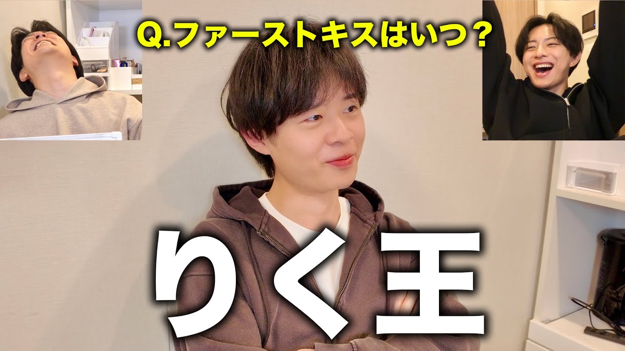 りくについて一番知ってるのは誰だ？第一回りく王！！