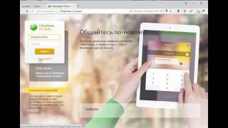 КАК ОПЛАТИТЬ услуги ЖКХ в СБЕРБАНК ОНЛАЙН. Оплати ЖКХ, не выходя из дома КАК ОПЛАТИТЬ услуги ЖКХ в СБЕРБАНК ОНЛАЙН. Оплати ЖКХ, не выходя из дома