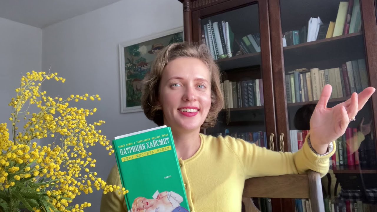 МИНСК СЕГОДНЯ | РЕСТОРАН У КЛАУДИО | ТАЛАНТЛИВЫЙ МИСТЕР РИПЛИ | ЧТО ПОЧИТАТЬ