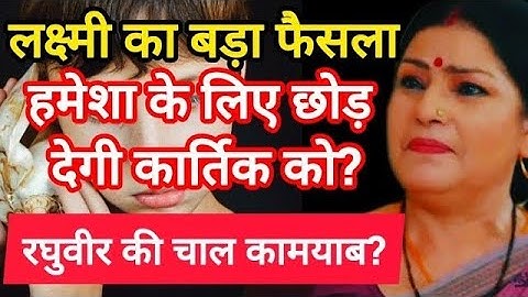 Q&A Mangal Lakshmi: Lakshmi Chooses Raghuvir Over Kartik | Final Separation Twist!