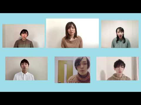 あなたがいることで/Uru【アカペラ】