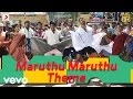 Maruthu Maruthu