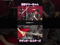 東京サリーちゃん - サザンオールスターズ #shorts #東京サリーちゃん #サザンオールスターズ #稲村ジェーン #ssmtmusic #自作ギター