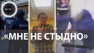 Ударил За Улыбку | Прикурил От Вечного Огня | Пьяный Глава Попал В Полицию | Не Досчитались 11 Млн