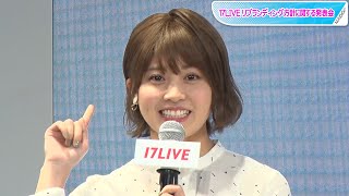 AKB48岡部麟、ガッツリショートヘアでイメチェン！　先輩・峯岸みなみの絶賛に「やったー！」