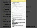 rrb ntpc exam analysis today, rrb ntpc 2025 exam analysis, rrb ntpc exam analysis, rrb ntpc exam