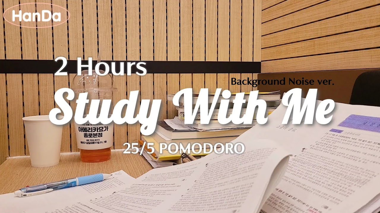 📚 2 Hour Study with Me | 25/5 pomodoro, Real Time, Background Noise, No ...