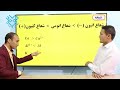 کیمیا صنف دهم قسمت هشتم 8 مثلثات فزیک کیمیا کانکور با ما آسان است 