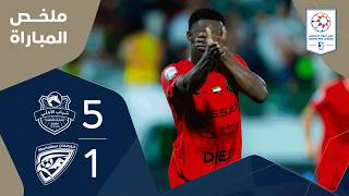 خورفكان 1- 5 شباب الأهلي | الجولة 1 - دوري أدنوك للمحترفين 2026 - 2027