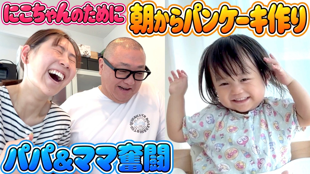 Latest Title & Thumbnail