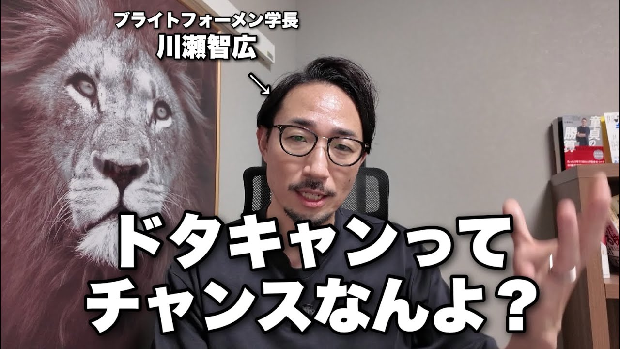 女性からドタキャンされてイラつく男は一生モテない理由を説明します